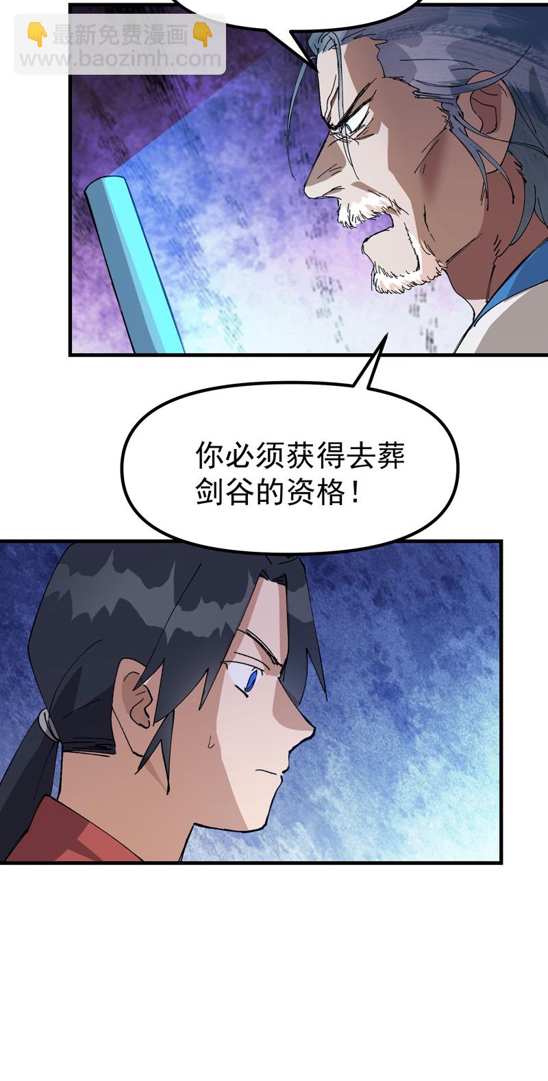 第136话 动身13