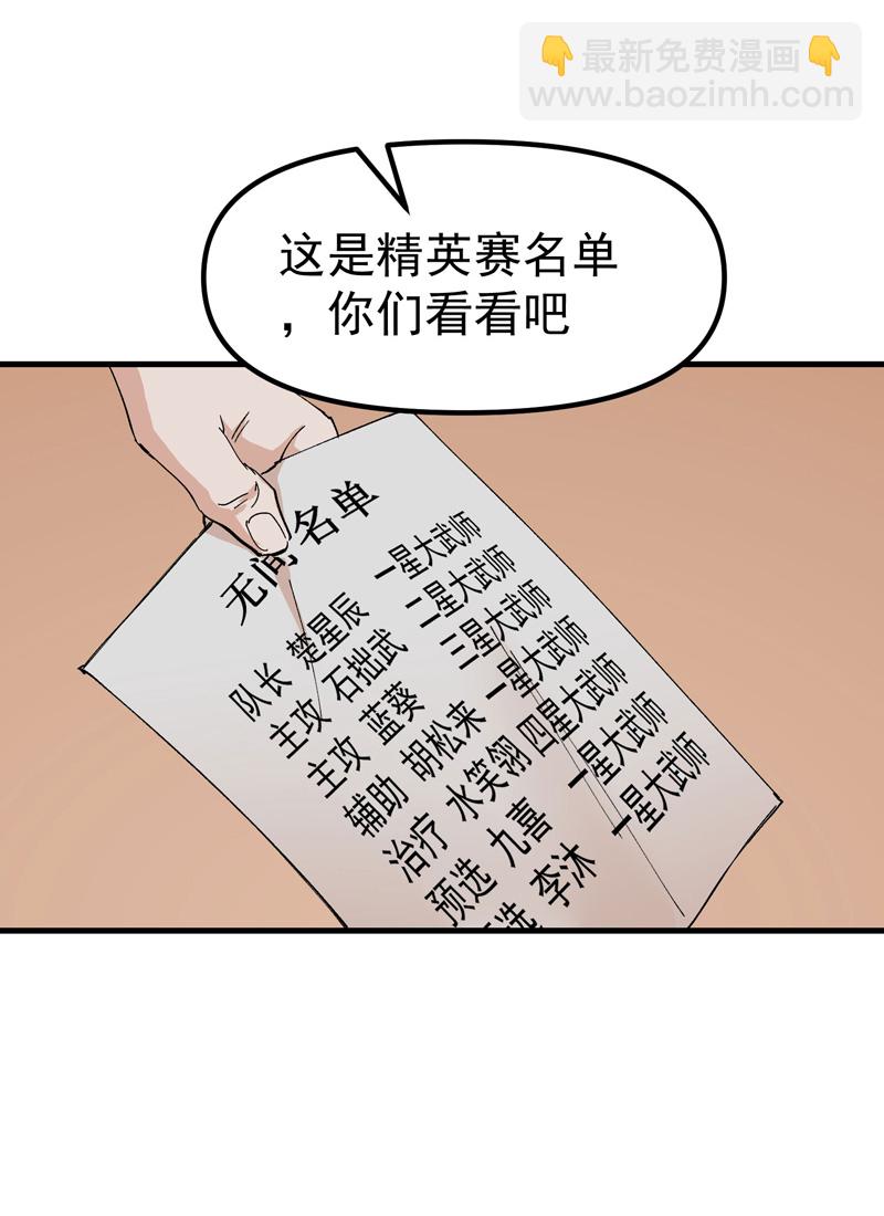 第136话 动身19