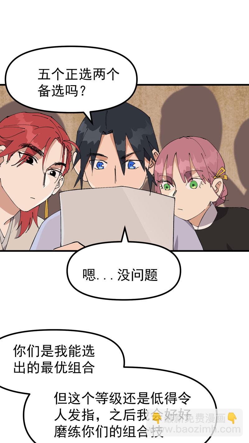 第136话 动身20