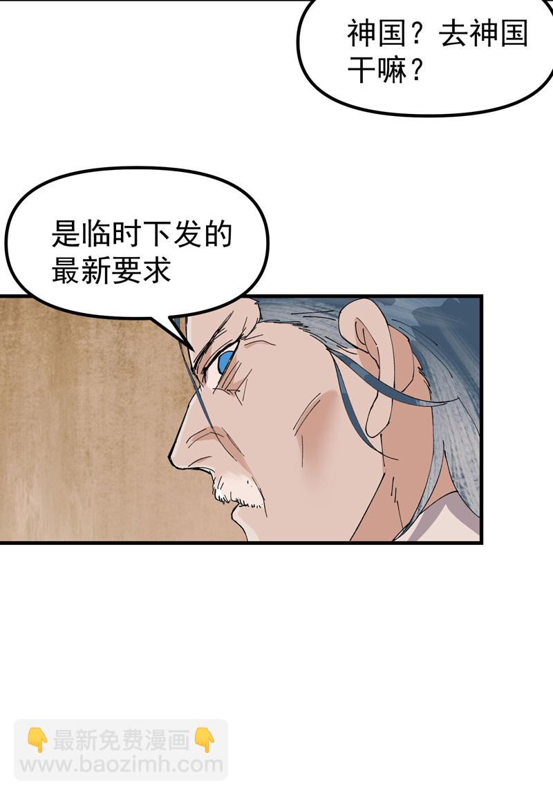 第136话 动身22