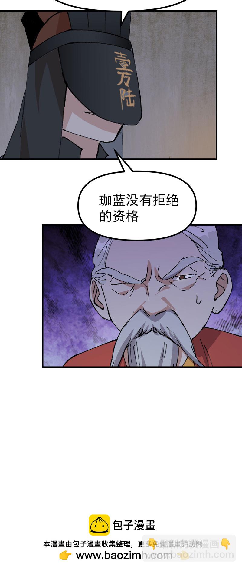 第136话 动身25
