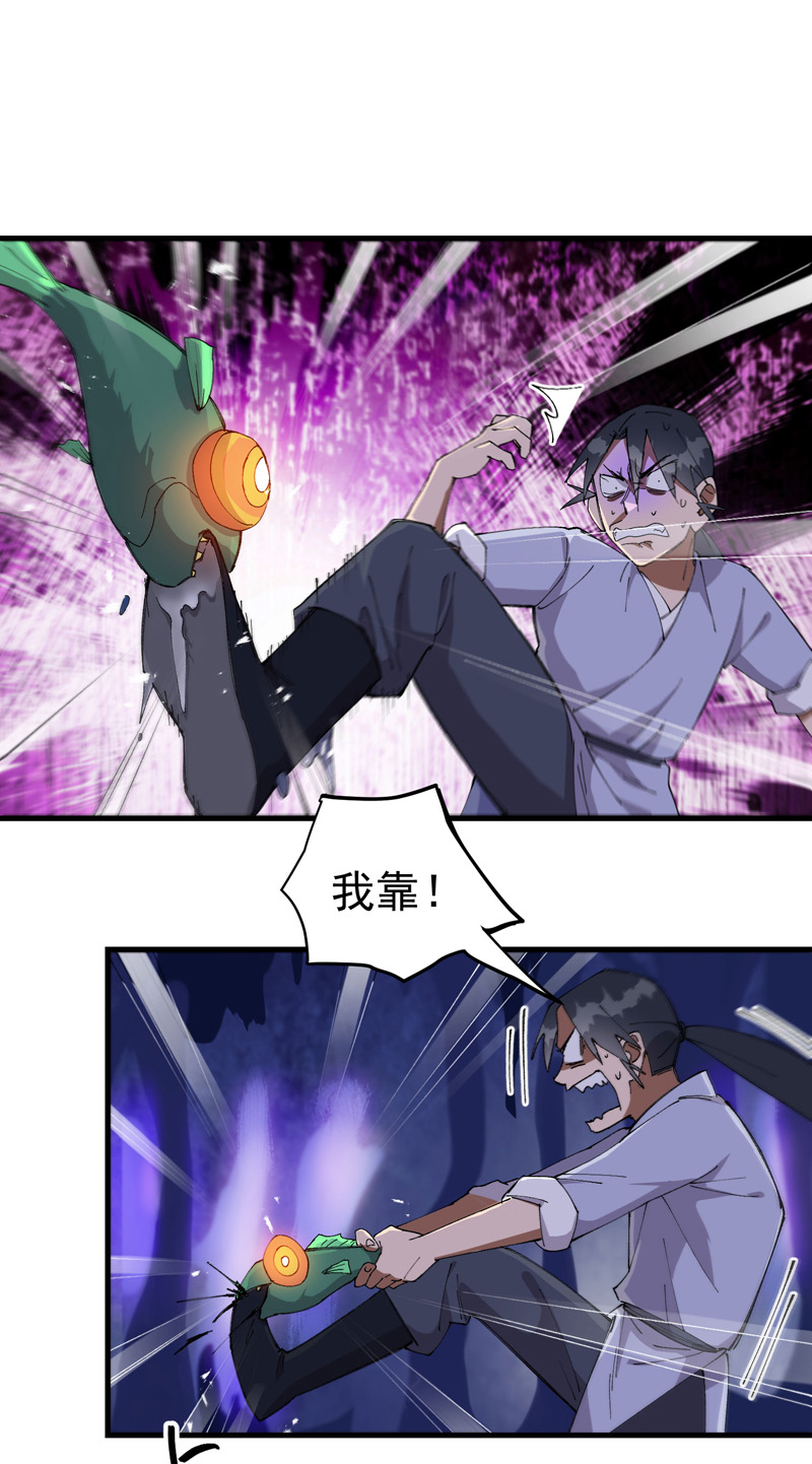 第140话 香蕉0