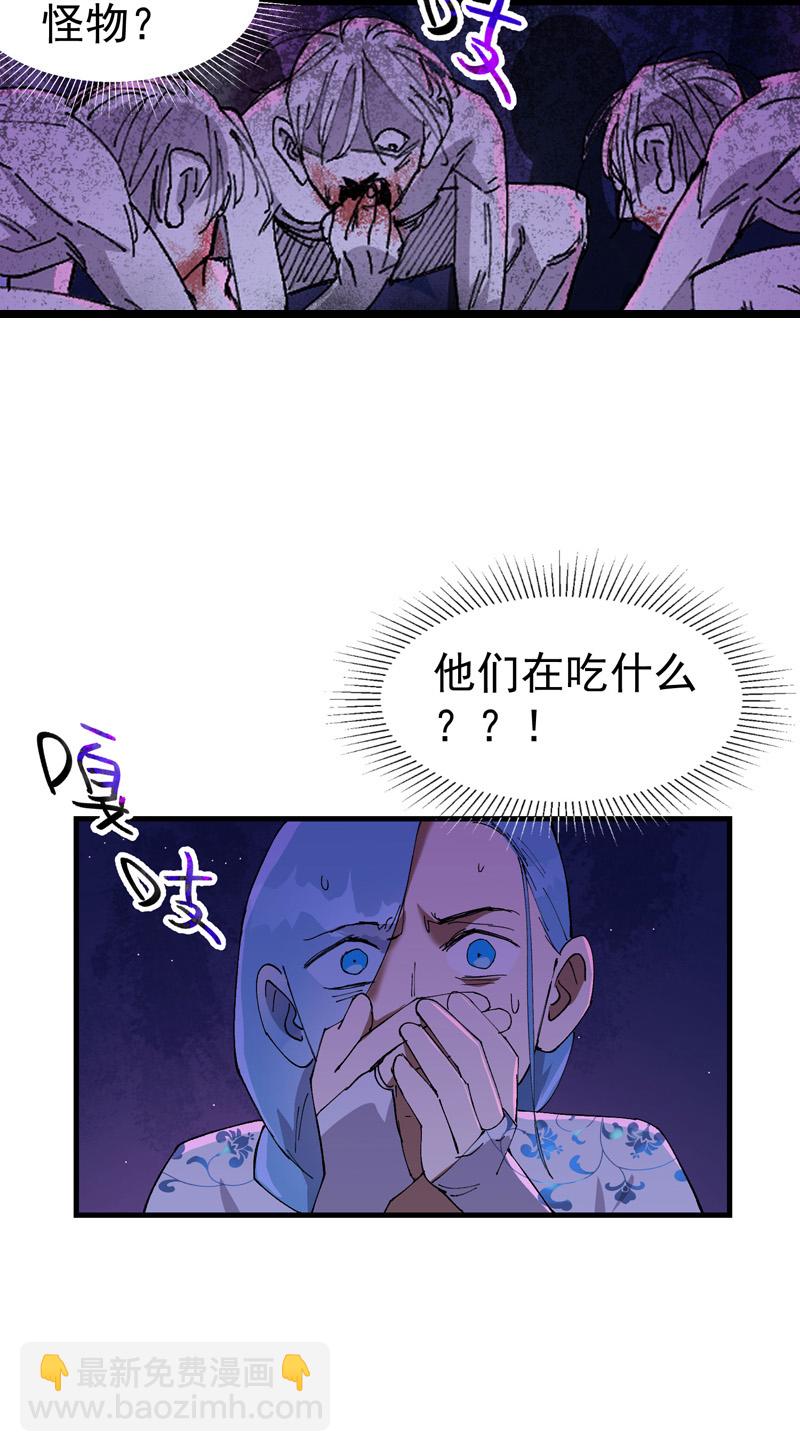 第140话 香蕉18