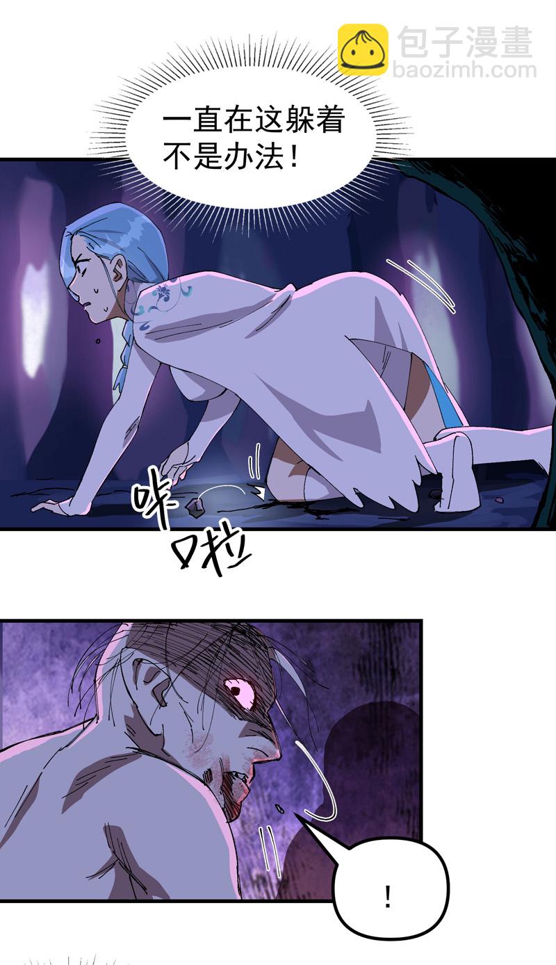 第140话 香蕉19