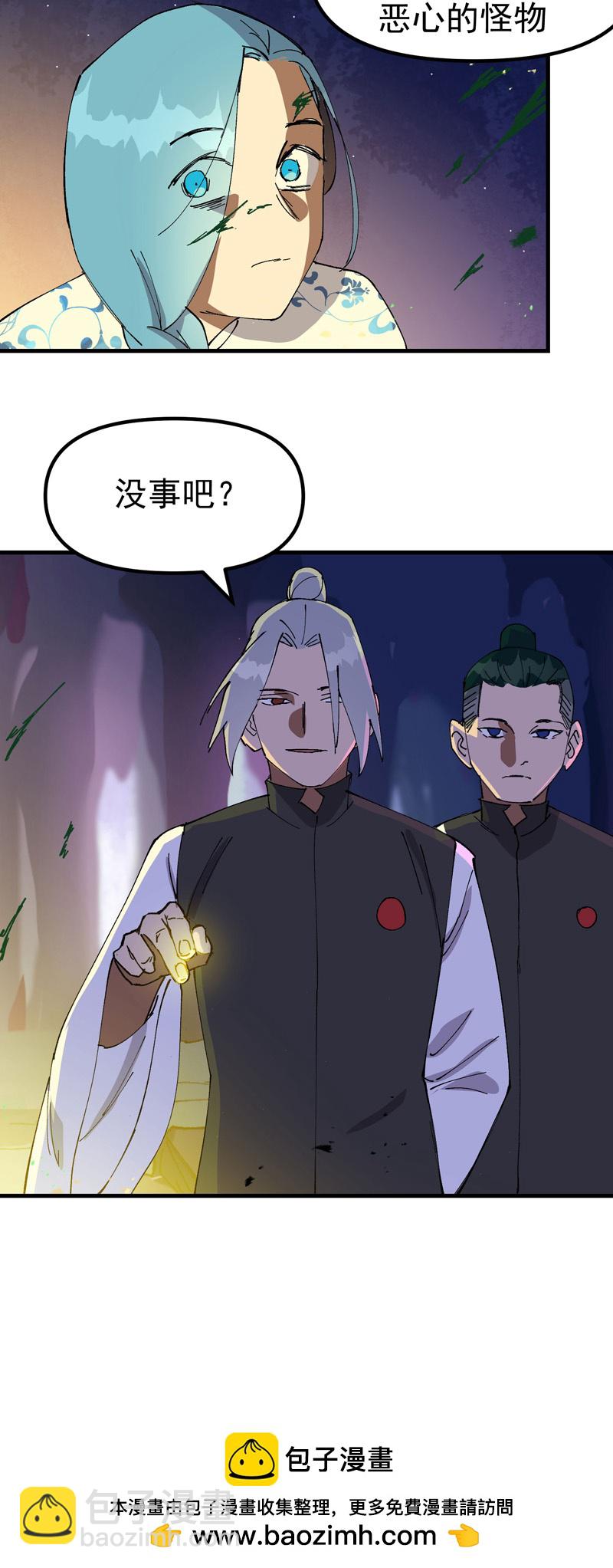 第140话 香蕉22