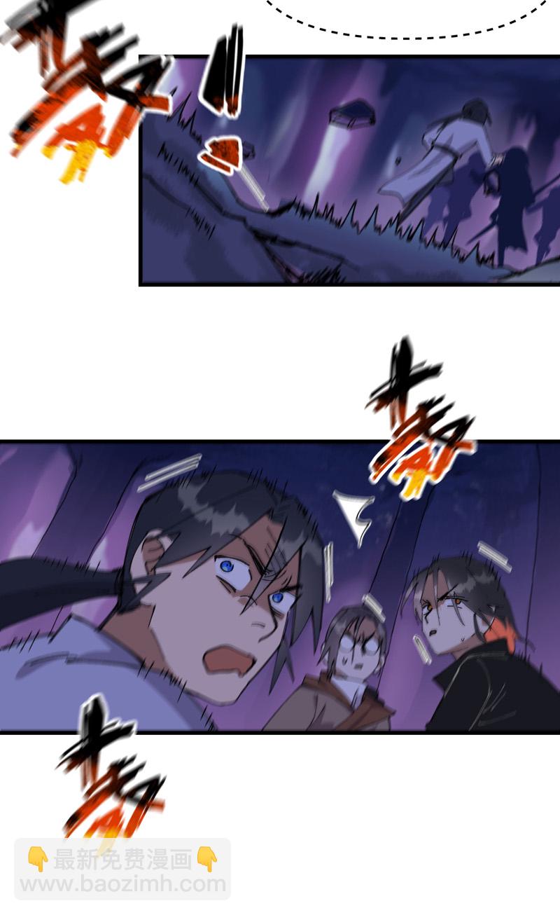 第142话 百眼蛄蛹7