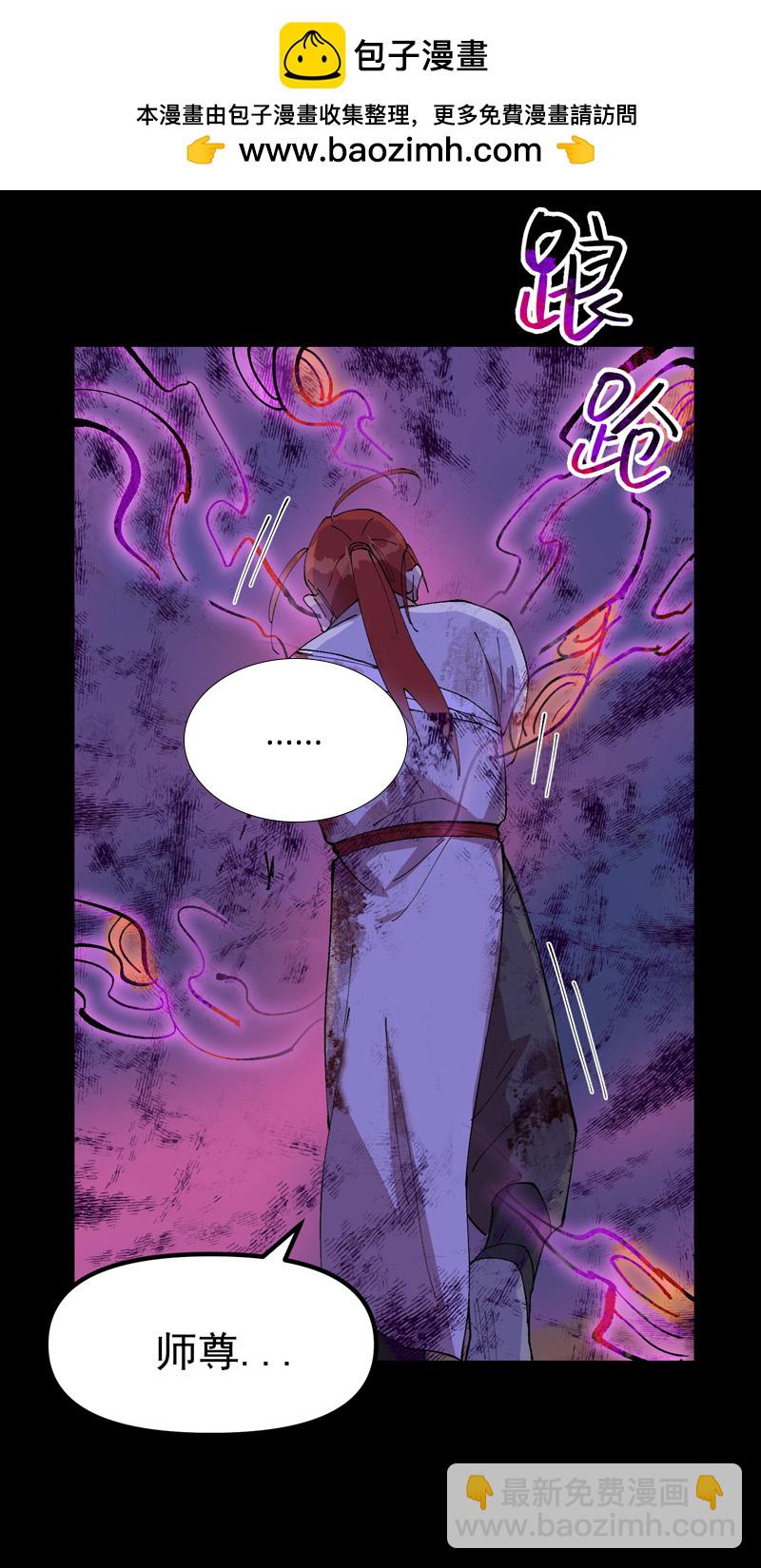 第158话 剑的故事41