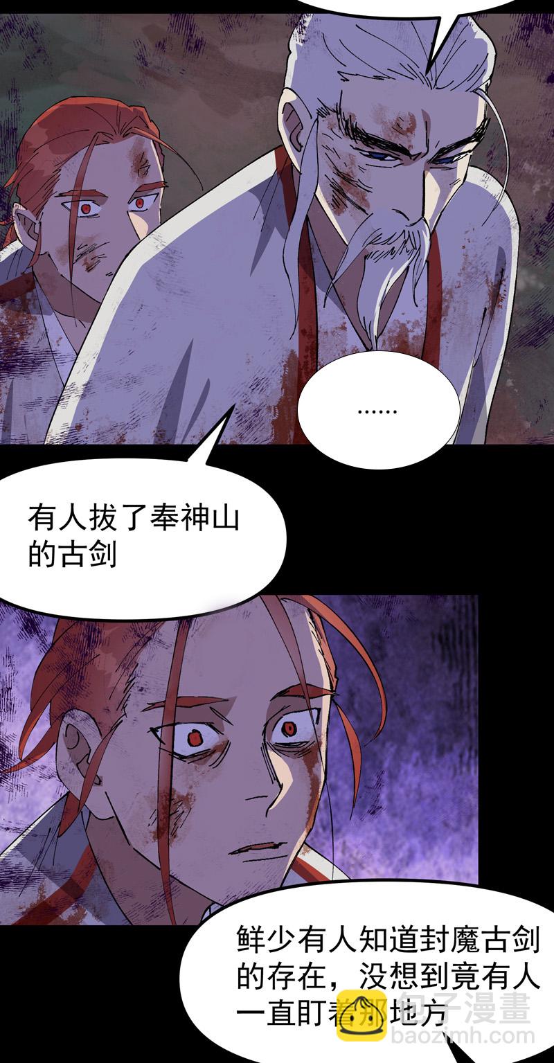 第158话 剑的故事411