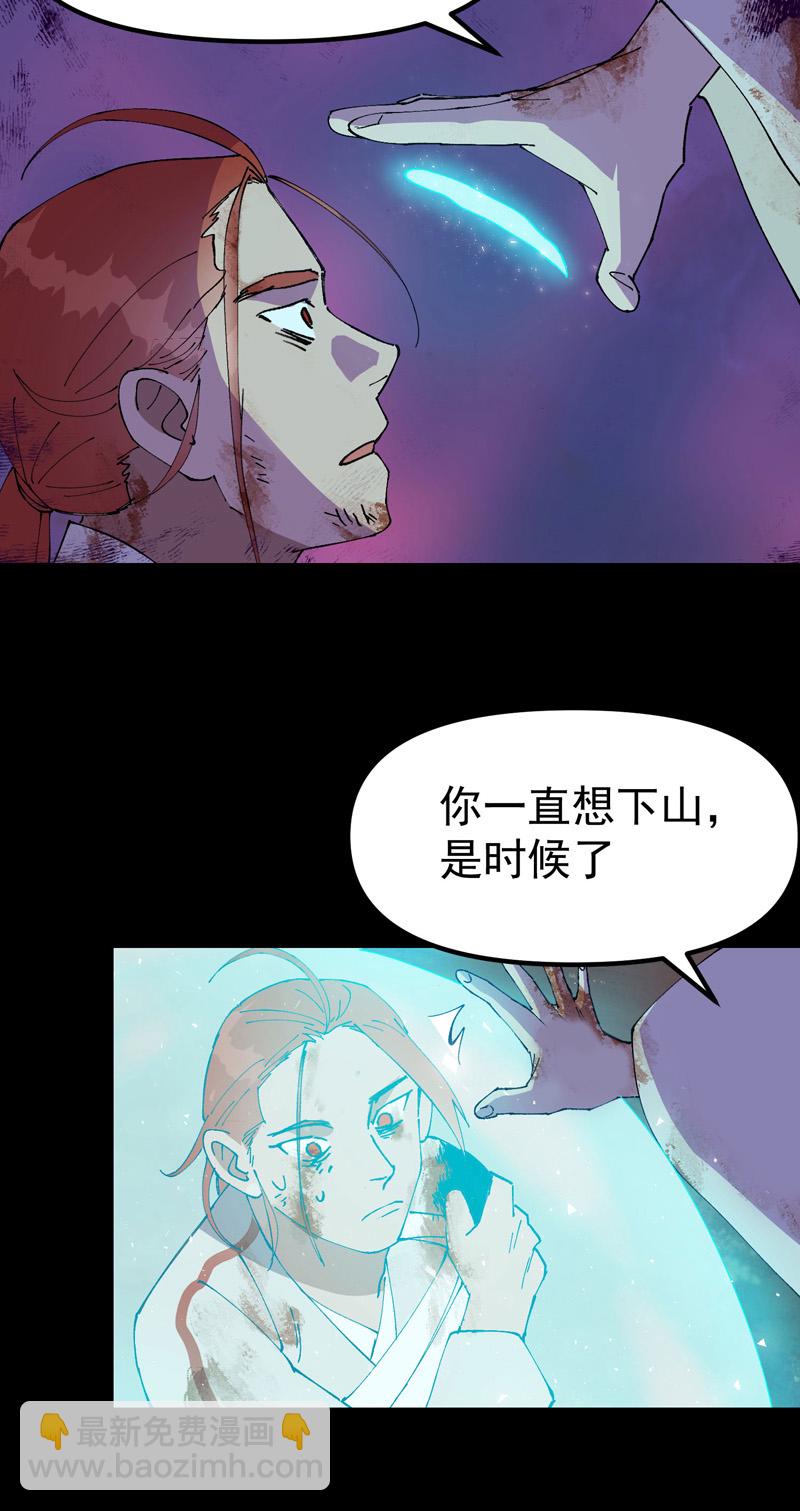 第158话 剑的故事413