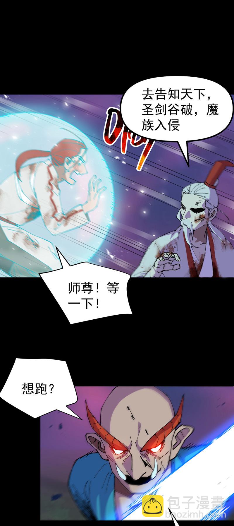 第158话 剑的故事414