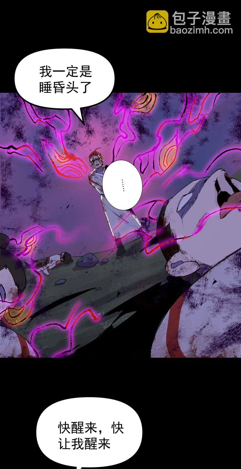 第158话 剑的故事45