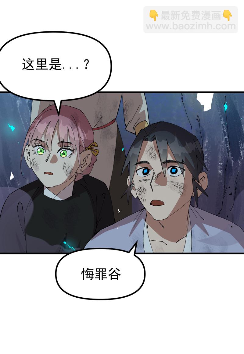 第166话 异样12
