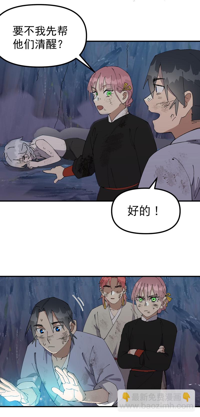 第166话 异样14