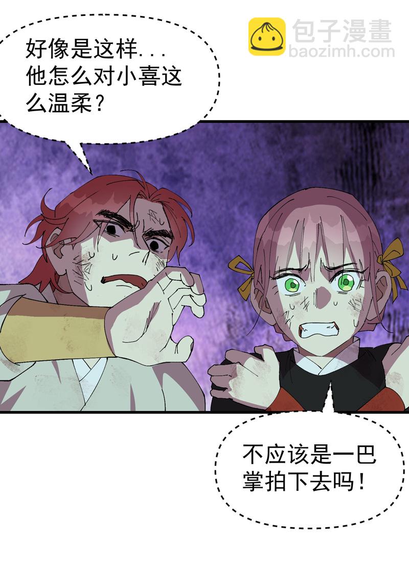 第166话 异样17