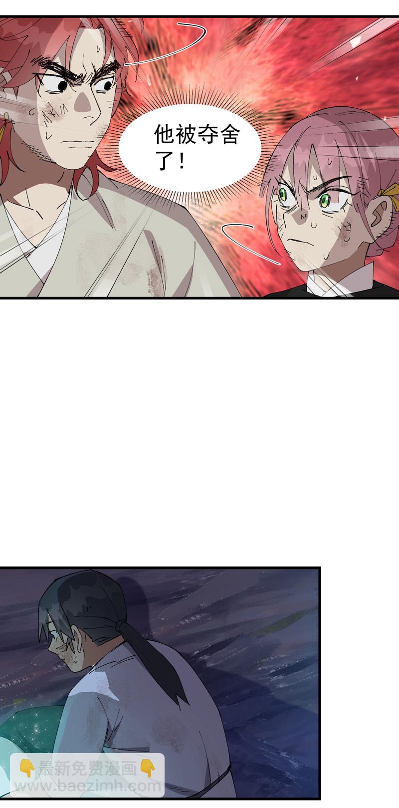 第166话 异样19