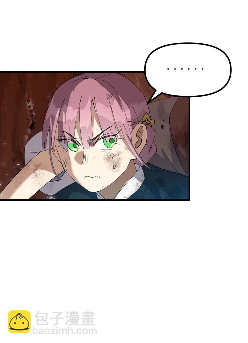 第166话 异样4