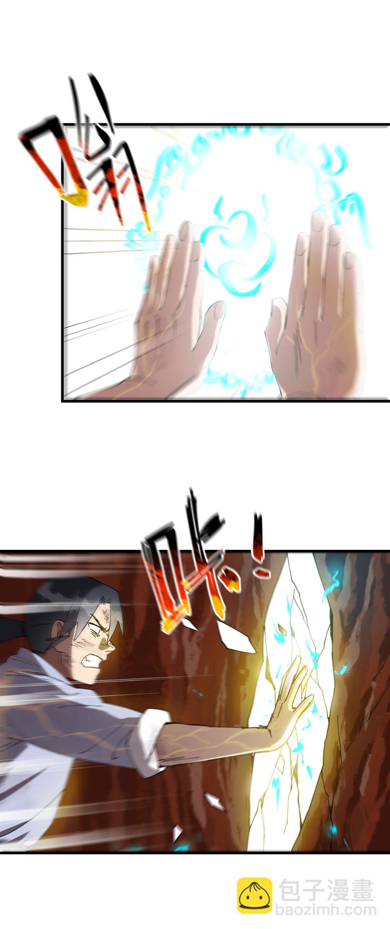 第166话 异样7