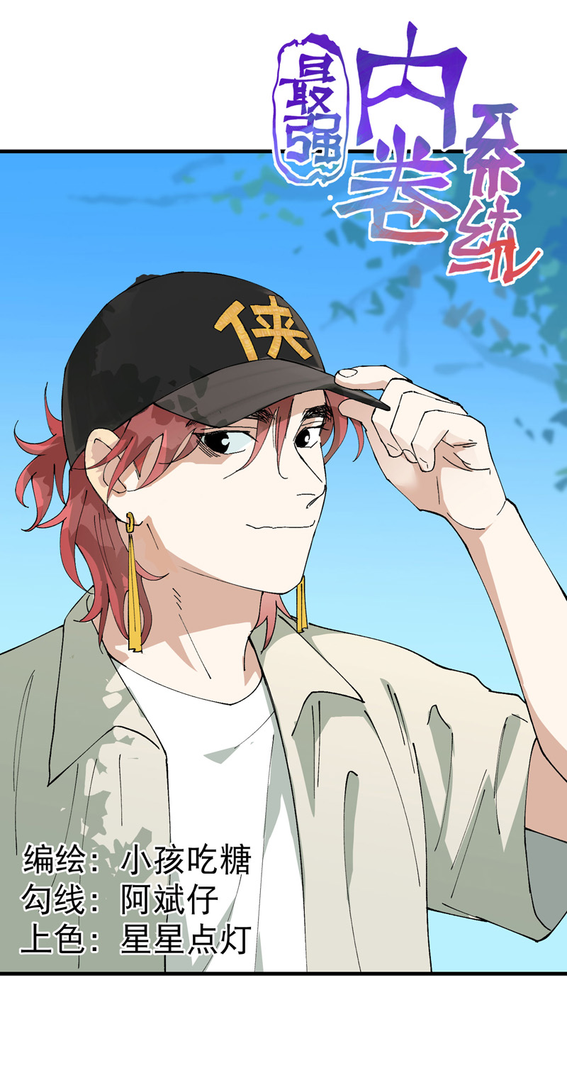 第171话 物质结构0