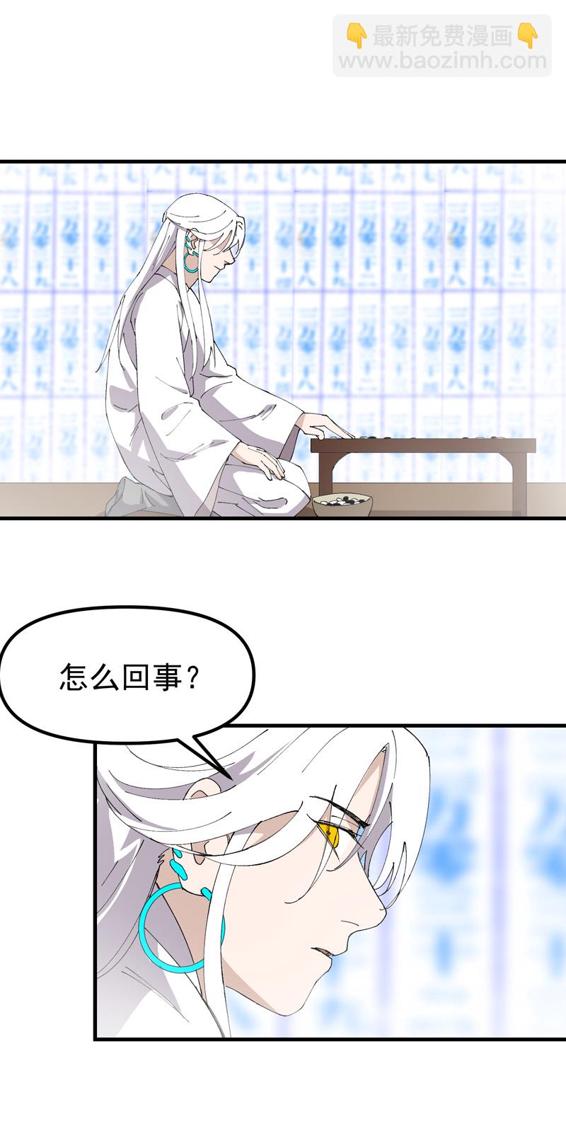 第171话 物质结构13
