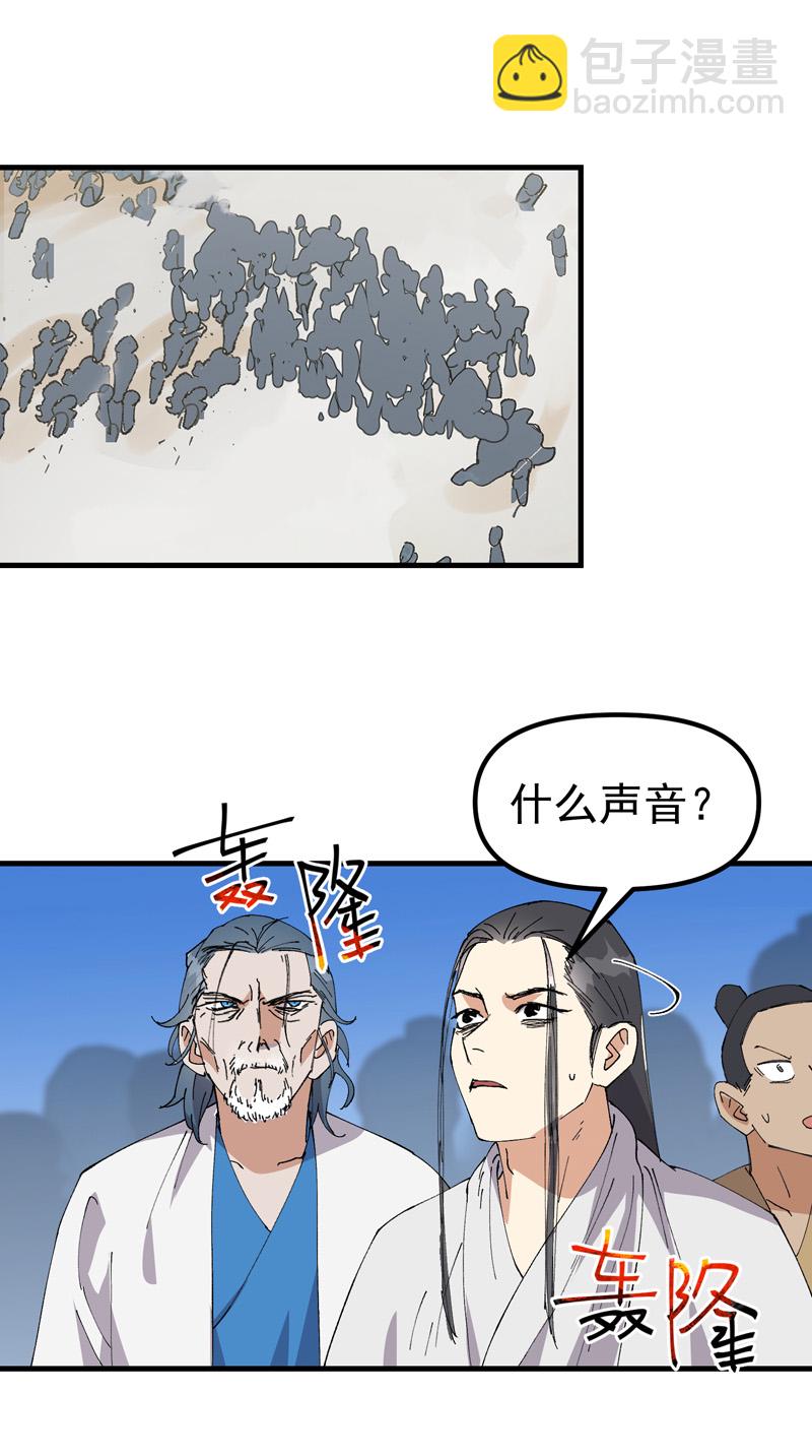 第171话 物质结构14