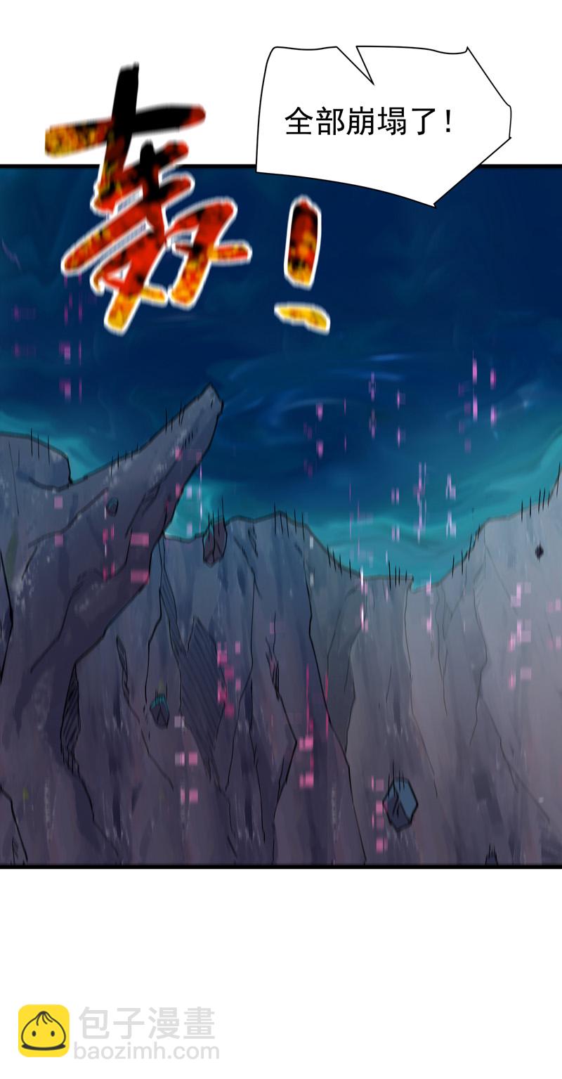 第171话 物质结构16