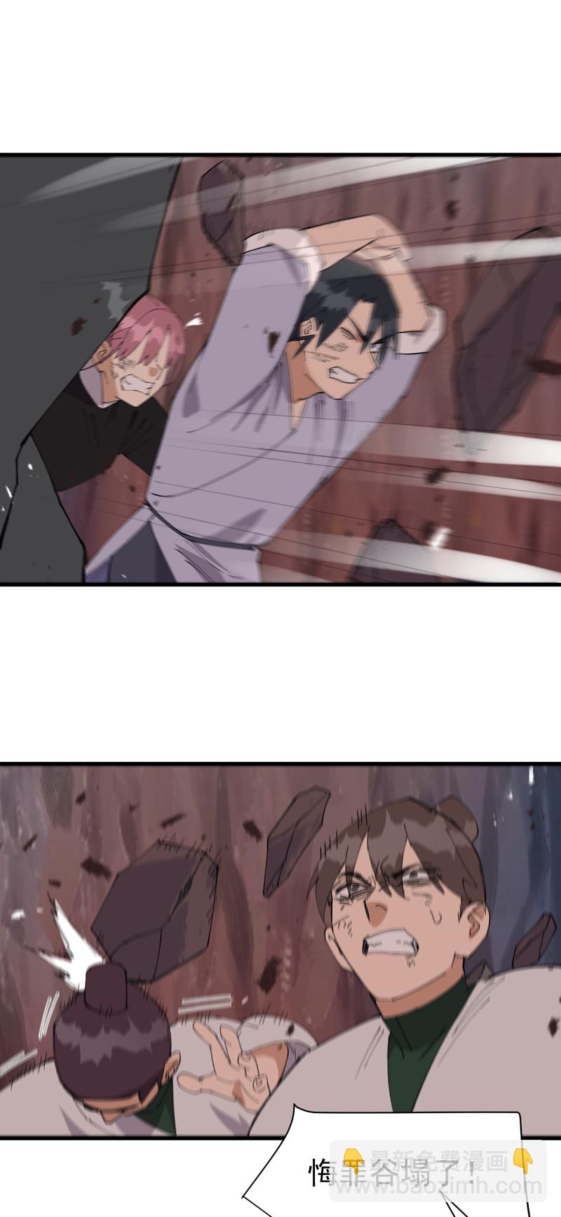 第171话 物质结构17