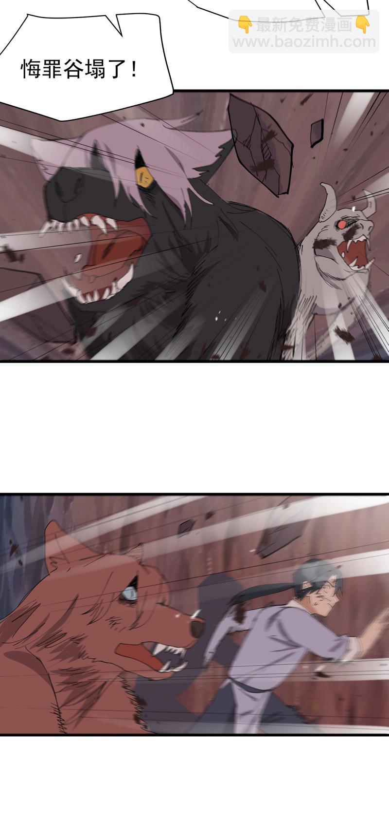 第171话 物质结构18