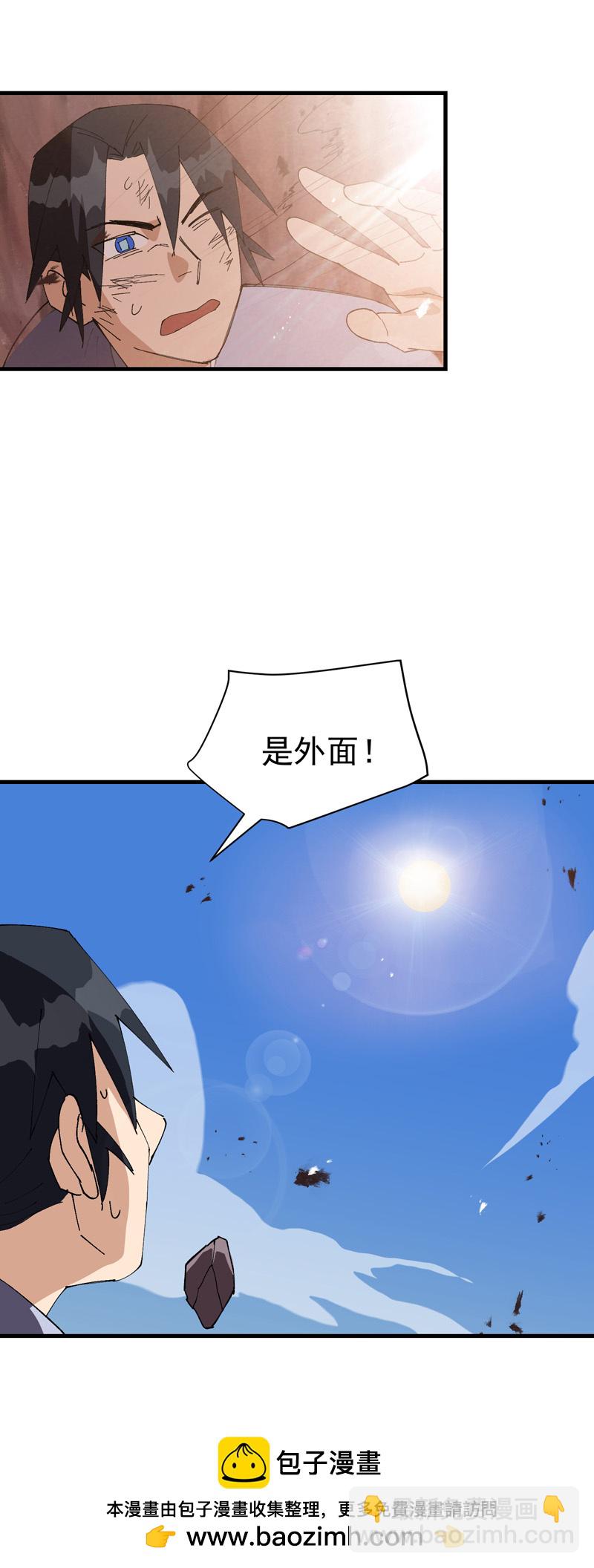 第171话 物质结构19