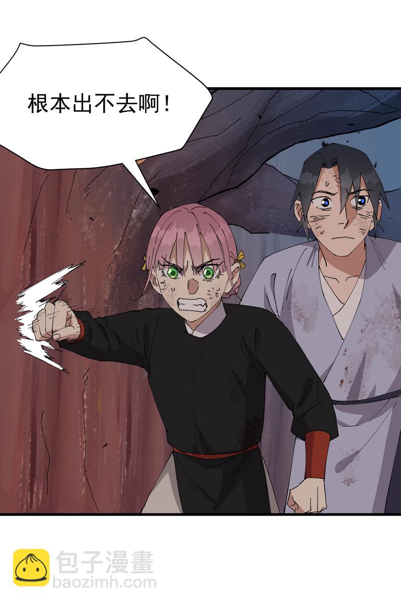 第171话 物质结构2