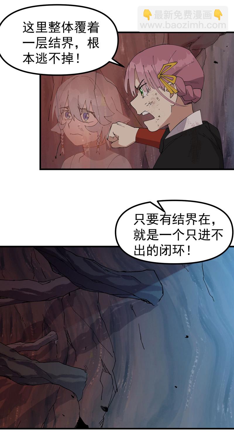 第171话 物质结构3