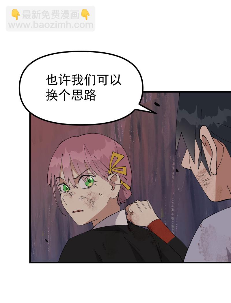 第171话 物质结构5