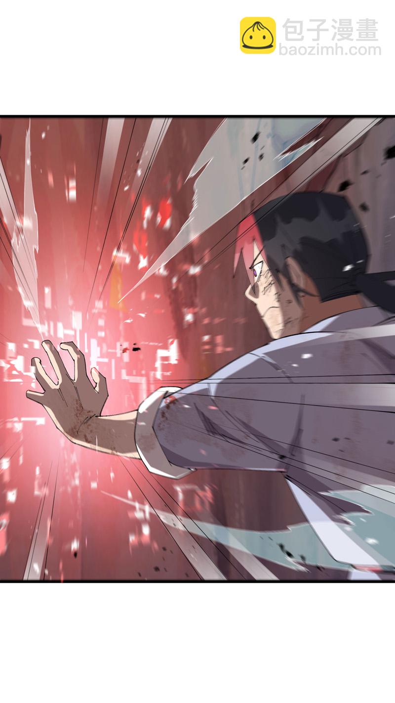 第171话 物质结构9