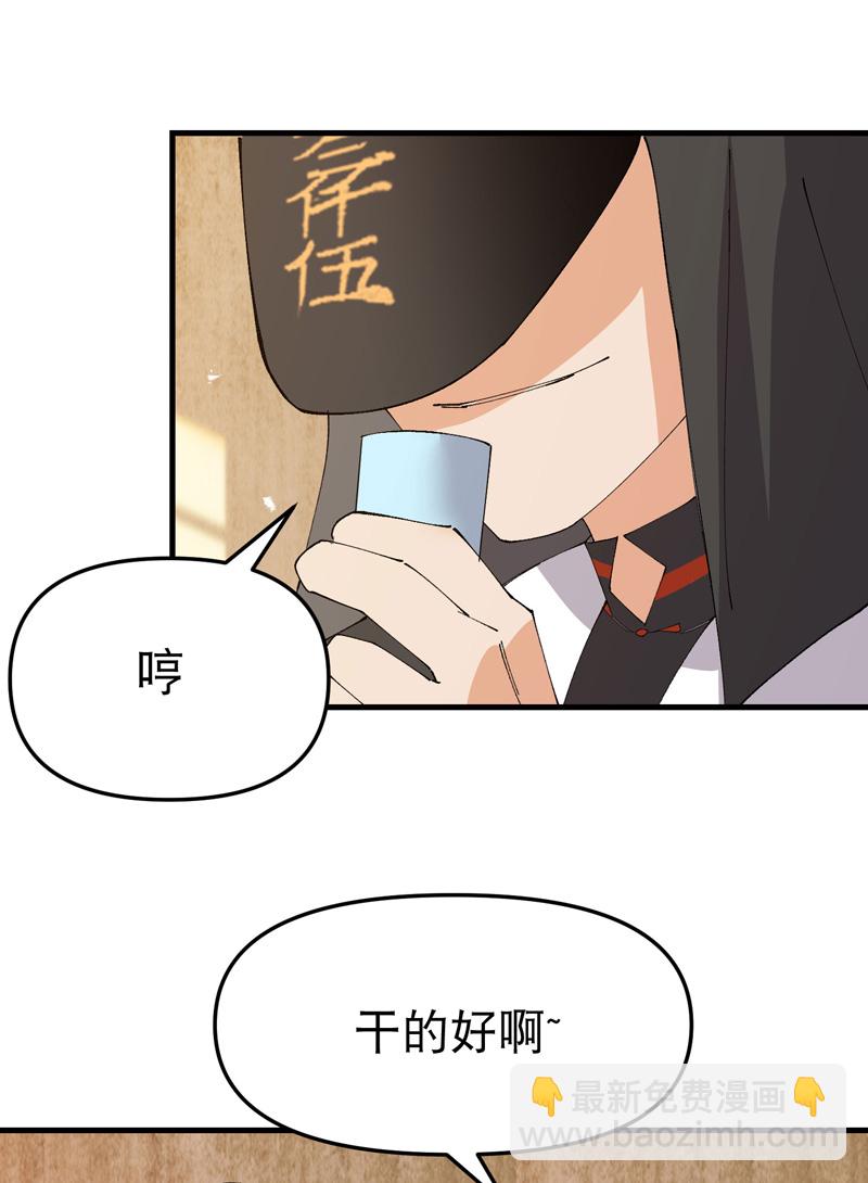 第176话 分道扬镳310