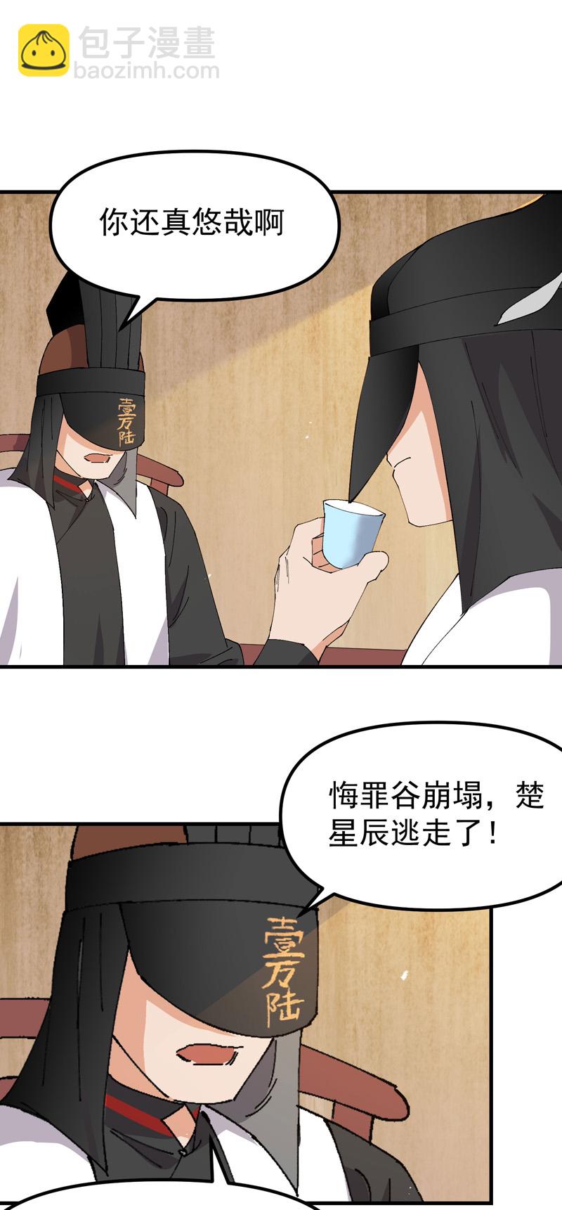 第176话 分道扬镳312