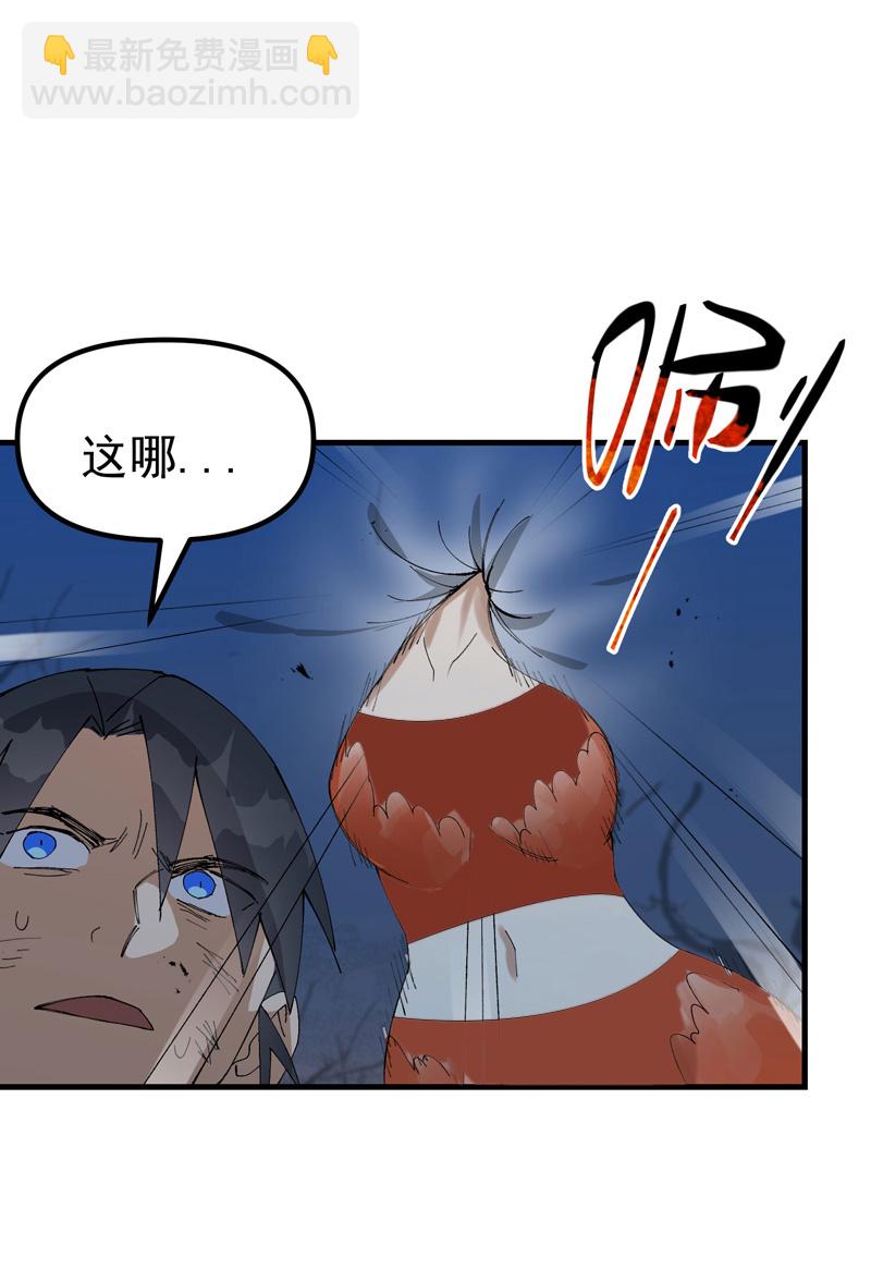 第176话 分道扬镳317