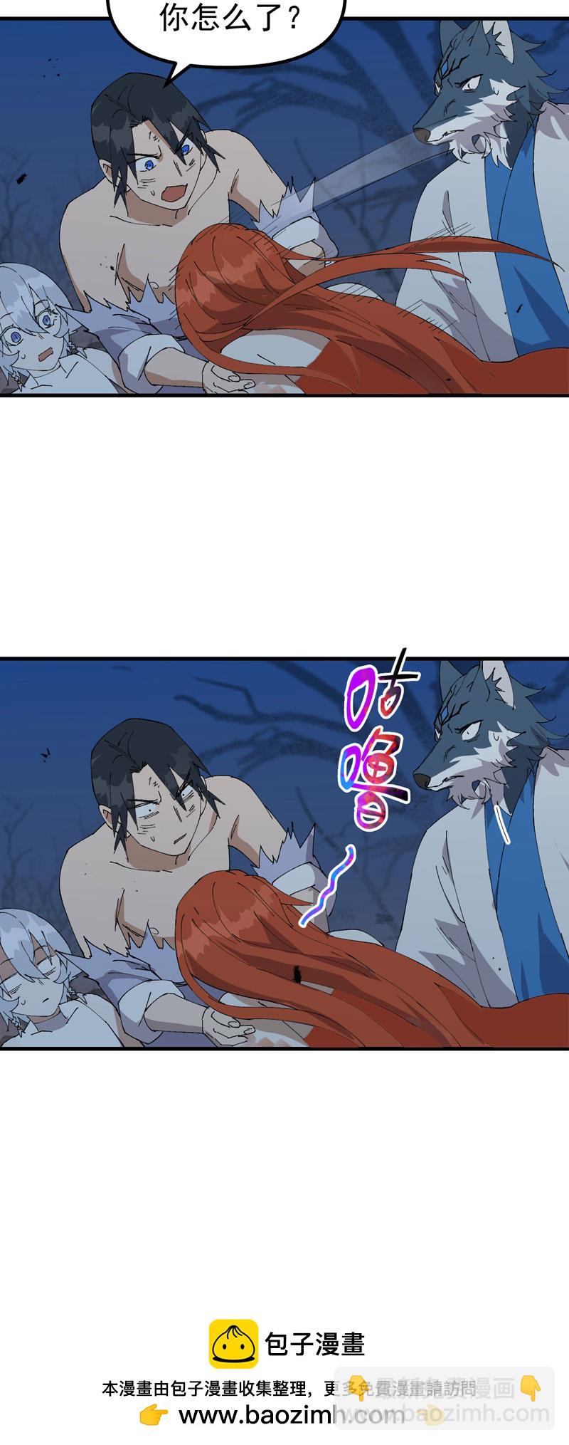 第176话 分道扬镳319