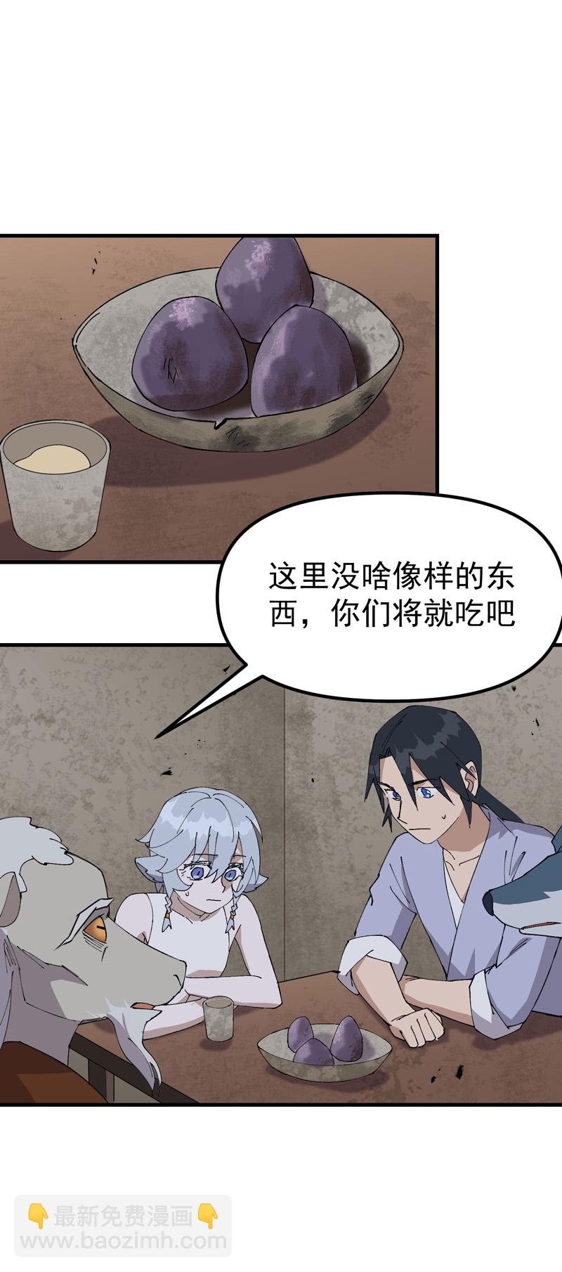 第179话 羊村10