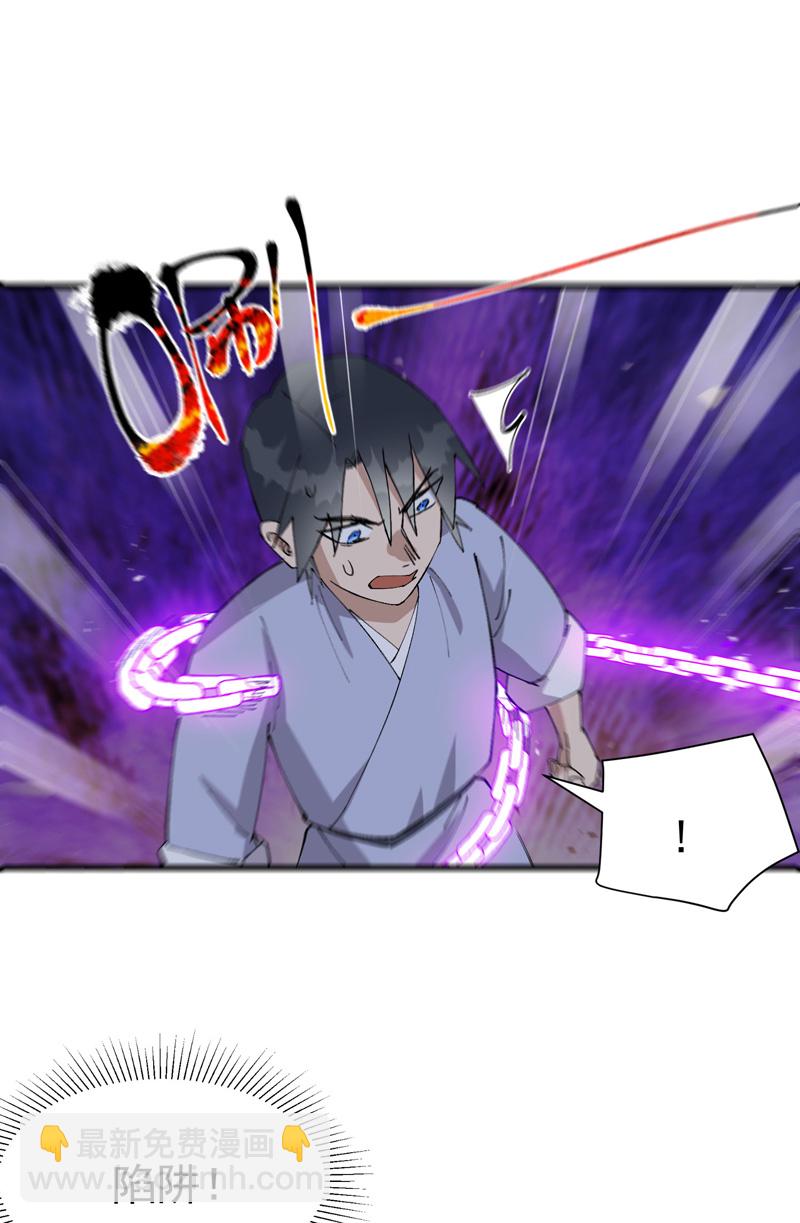 第179话 羊村16