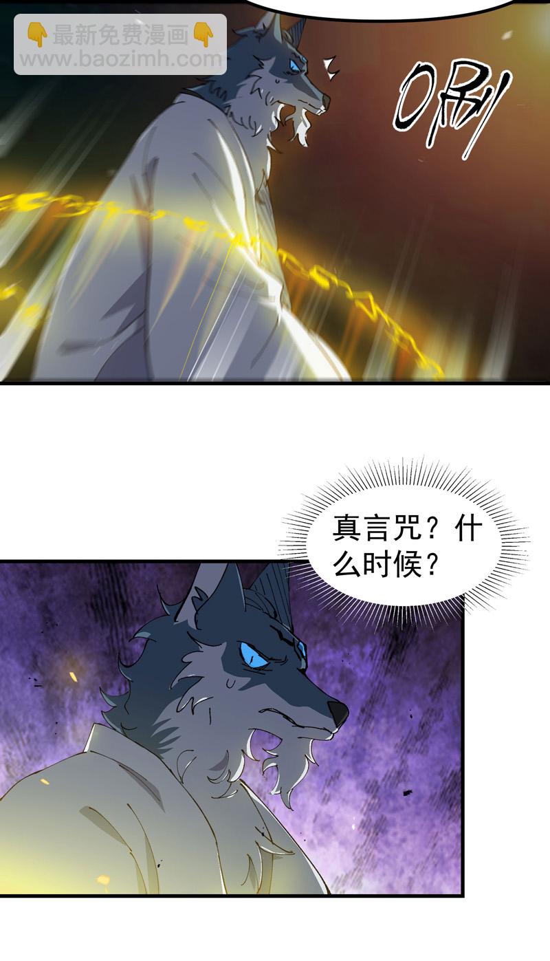 第187话 天机阁311