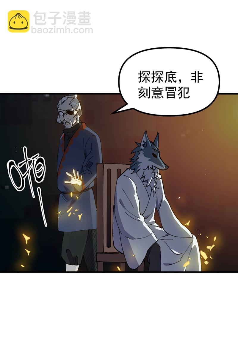 第187话 天机阁312