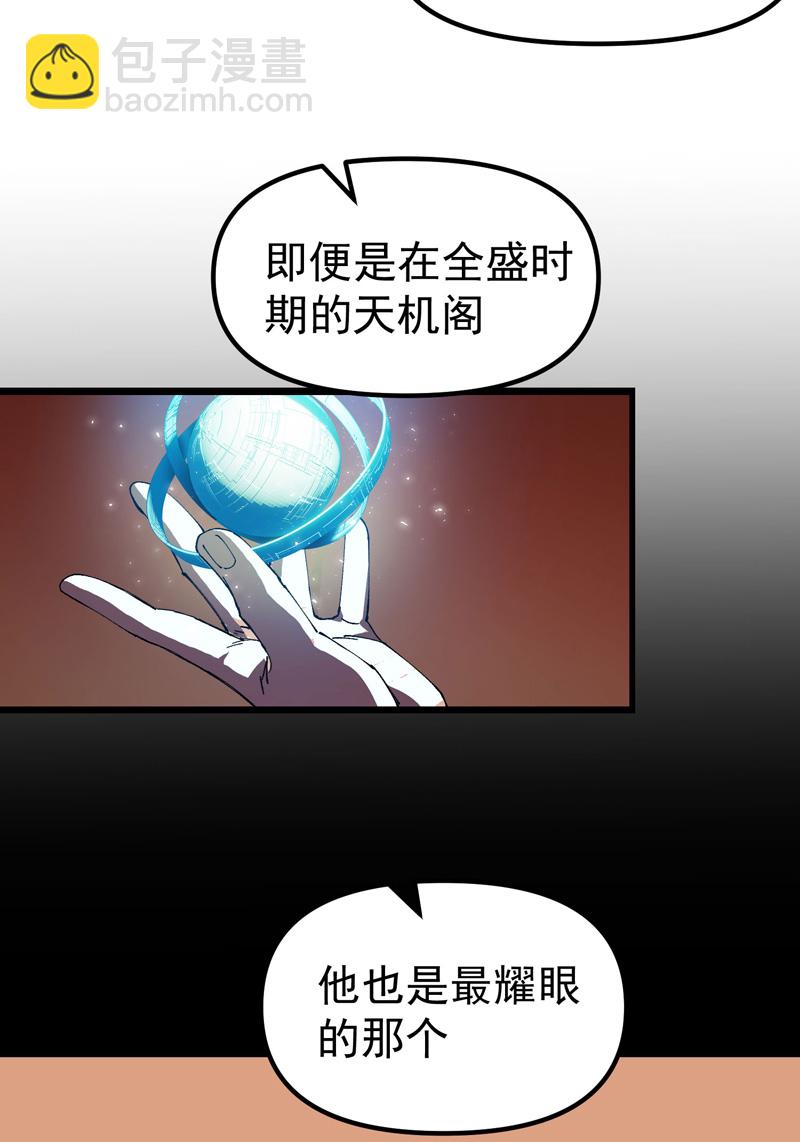 第187话 天机阁315