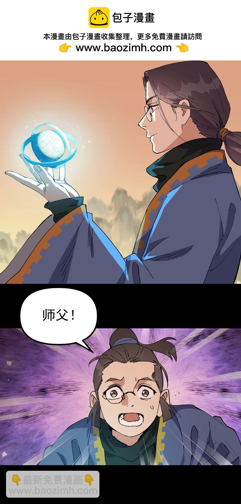 第187话 天机阁316