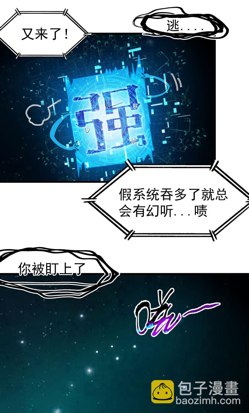 第187话 天机阁32