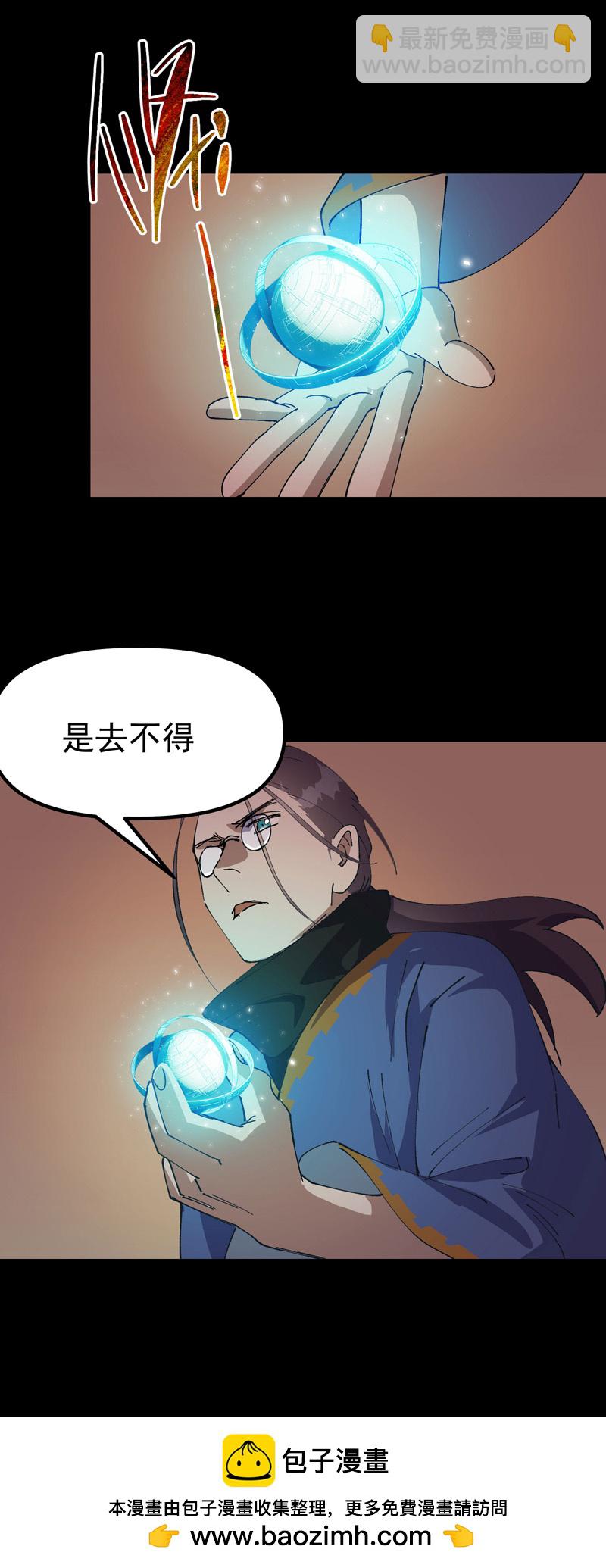 第187话 天机阁324