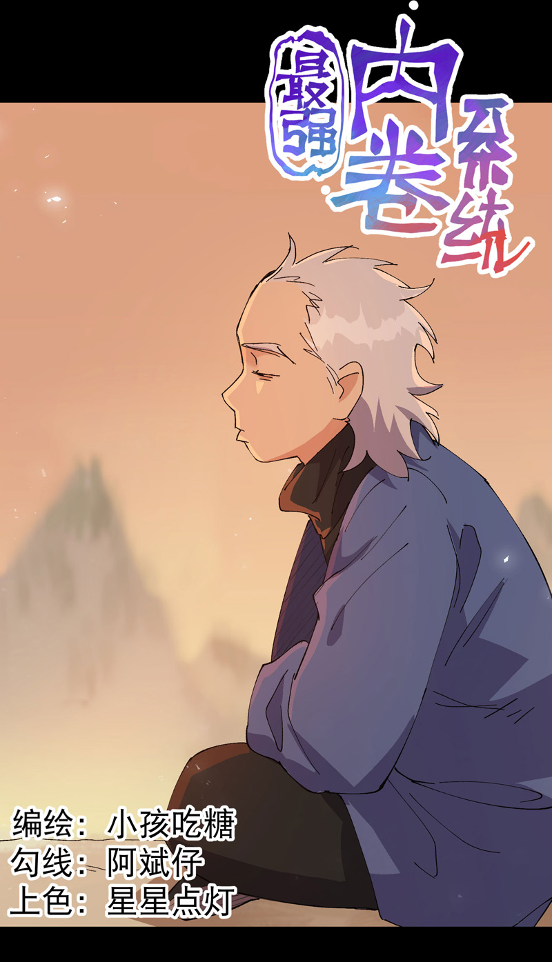 第189话 答应0