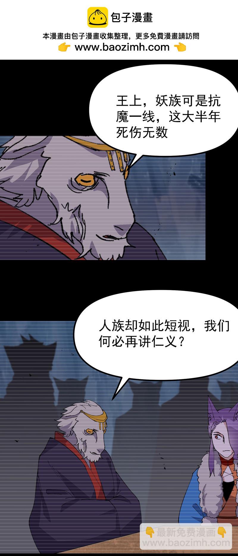 第189话 答应1