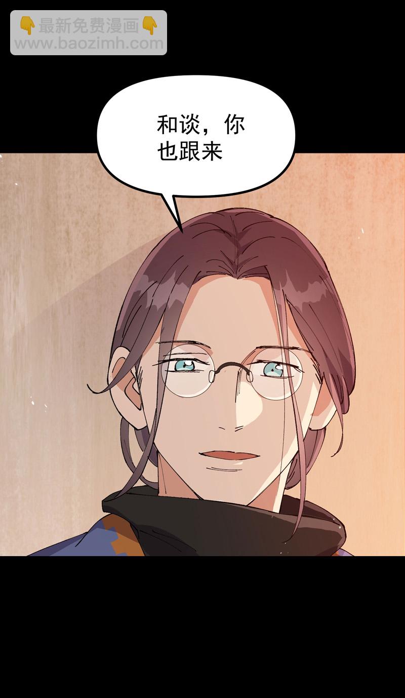 第189话 答应10