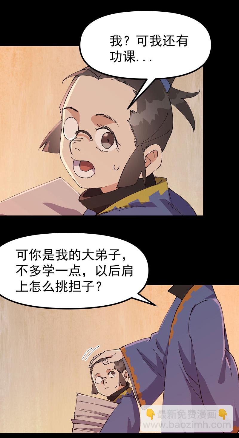 第189话 答应11