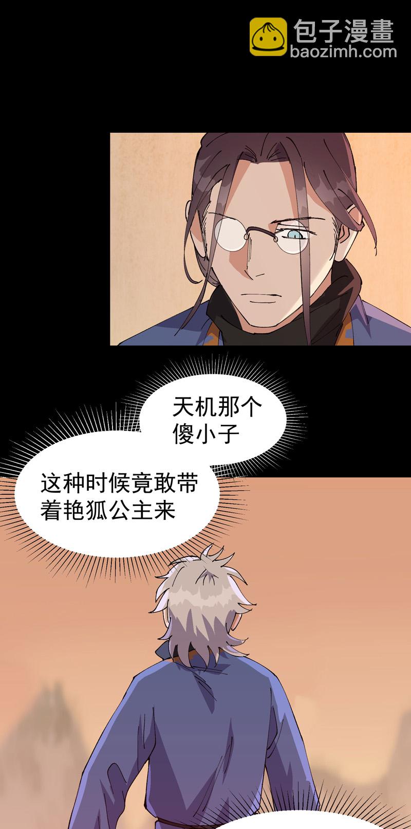 第189话 答应13