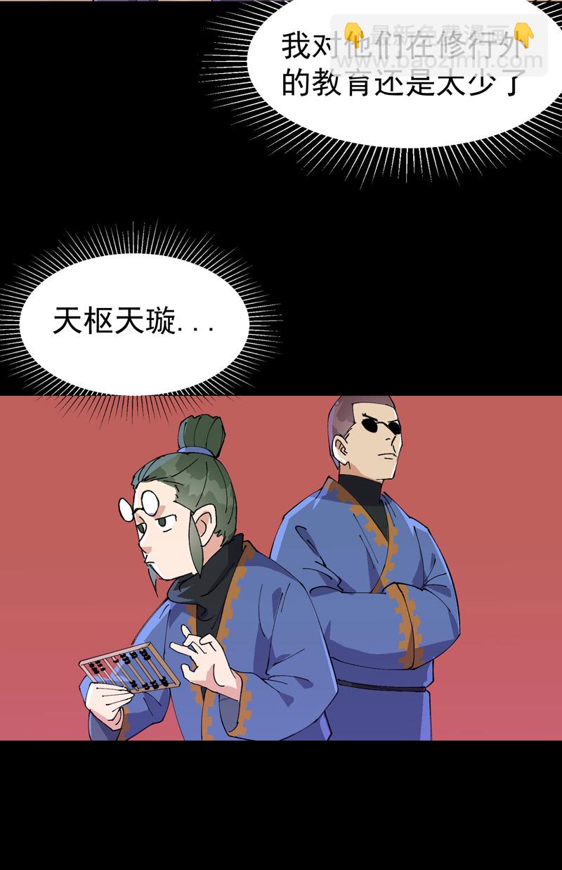 第189话 答应14
